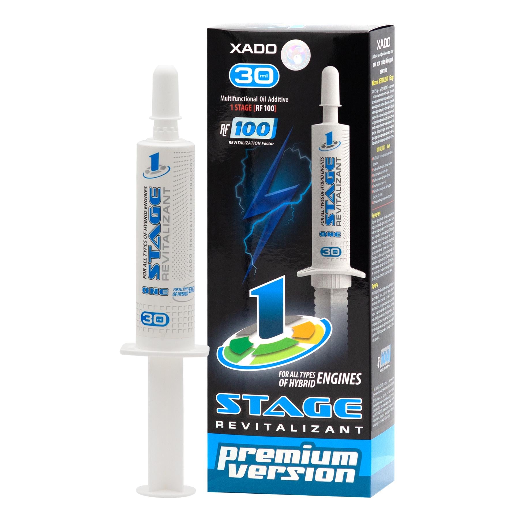 Ревитализант Xado 1 Stage Hybrid для гибридных двигателей 30 мл (ХА 10239_1)