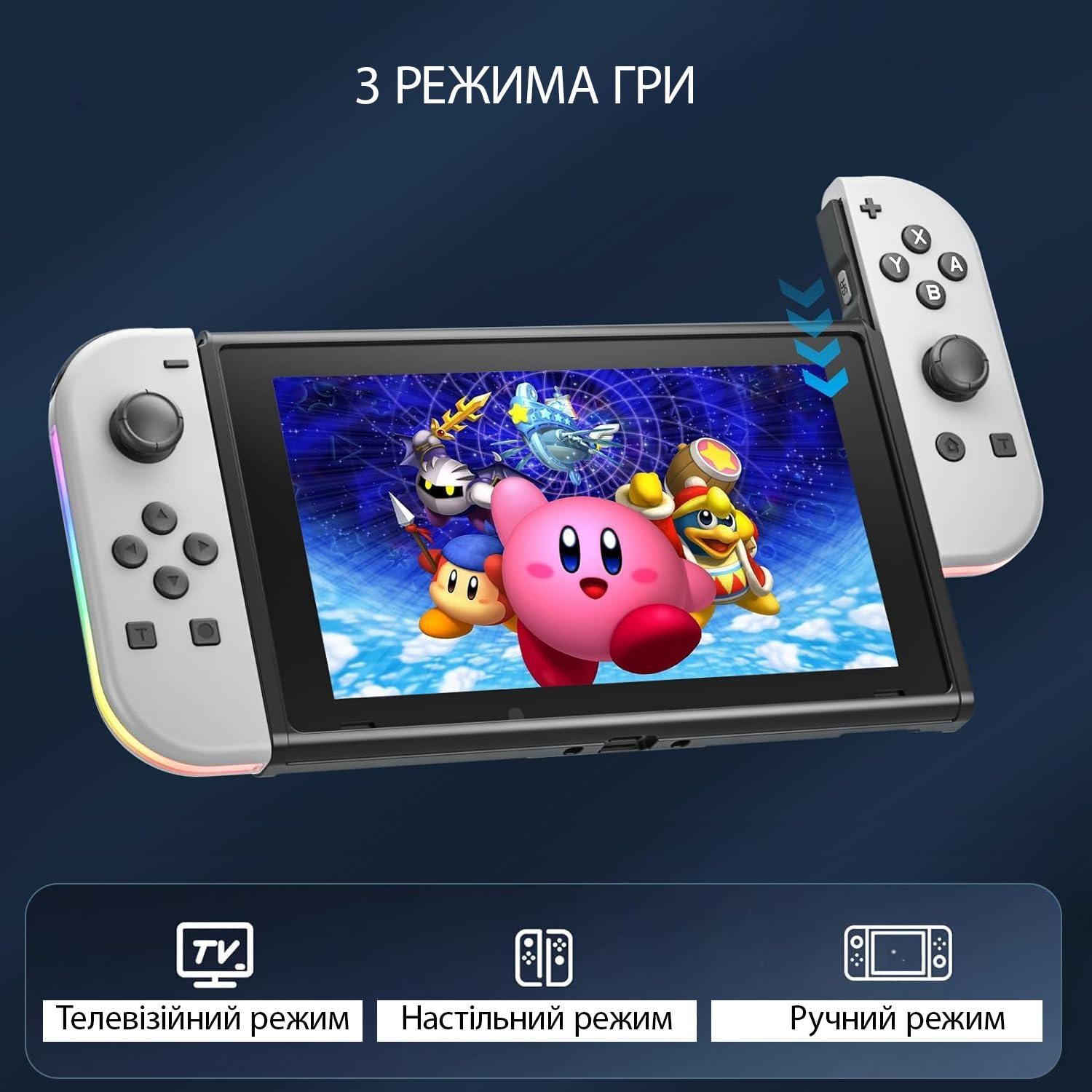 ᐉ Игровой геймпад для Nintendo Switch/Lite/Oled Cons White