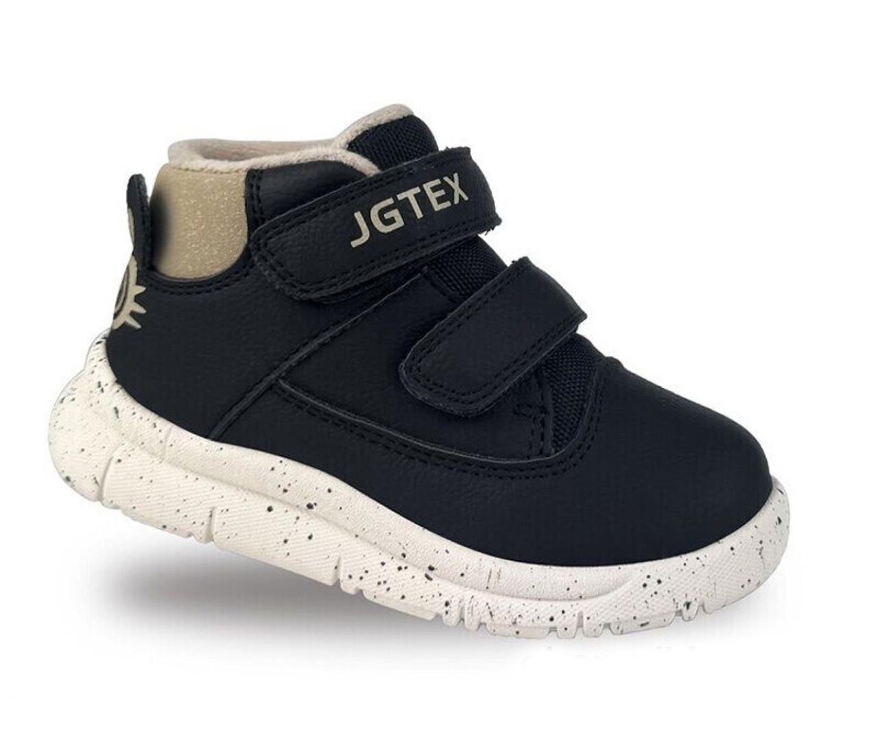 Ботинки демисезонные для мальчиков Jong Golf A3101620/25 р. 25 Черный