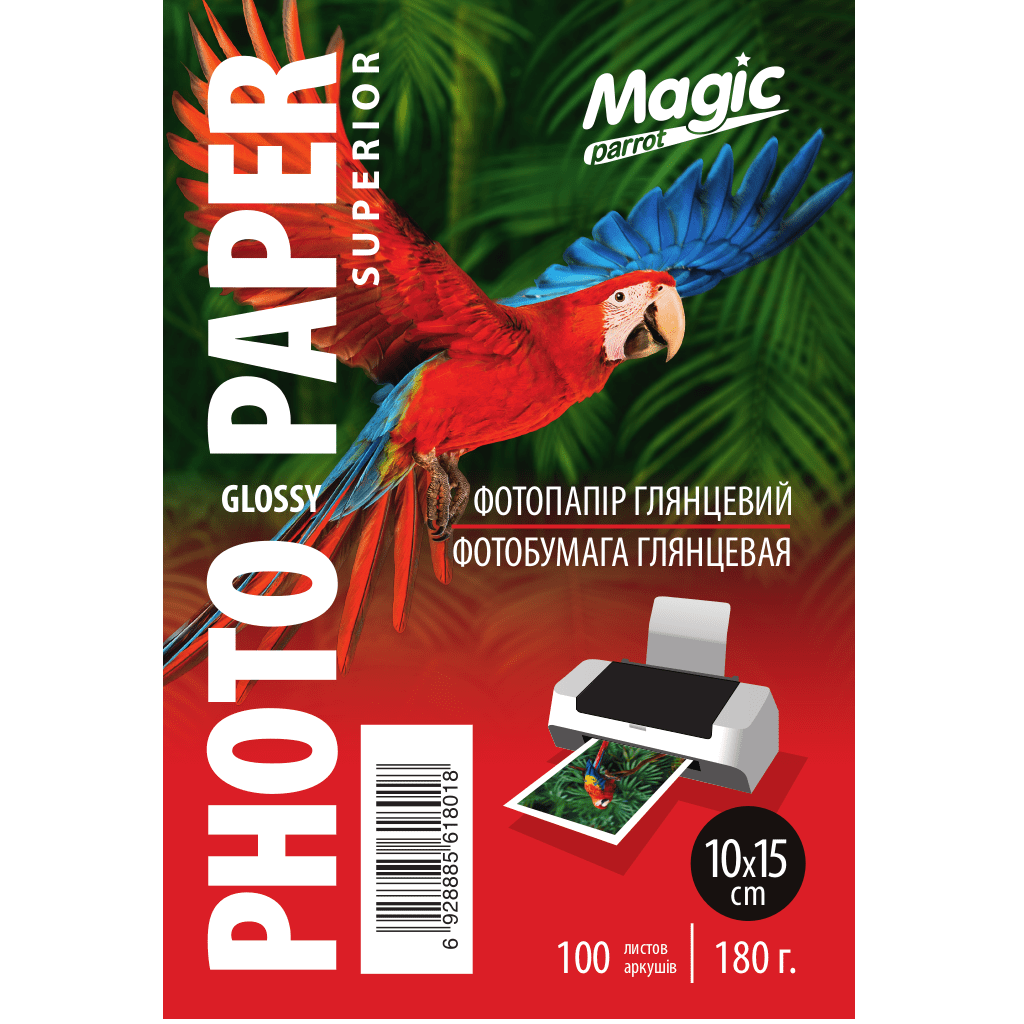 Фотобумага глянцевая Magic Print 10x15 см 180 г/м 100 лист. Superior (1139380888)