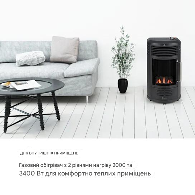 Газовый обогреватель Blumfeldt Andora Deluxe до 68 м² (10035406) - фото 6 Газовый обогреватель Blumfeldt Andora Deluxe до 68 м² (10035406) - фото 6