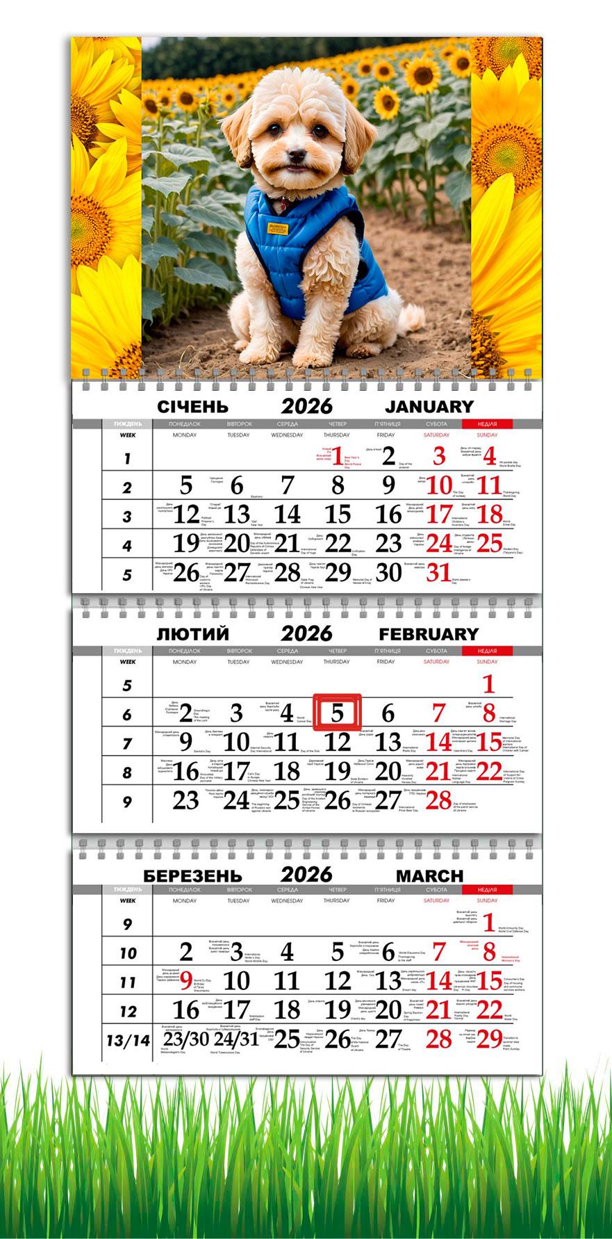 Календарь настенный квартальный на 2026 год APRIORI Мальтипа на 3 пружины 30х61 см (28859752)