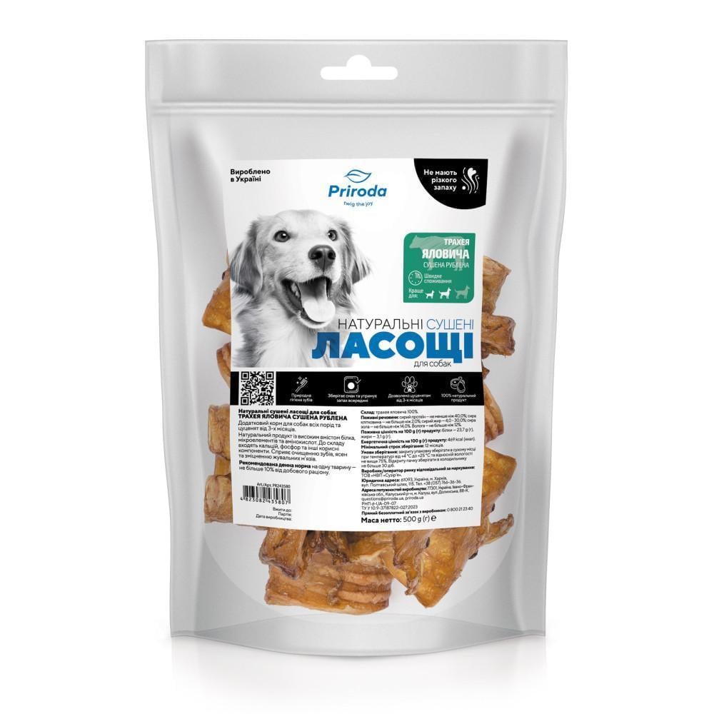 Лакомство для собак Priroda Трахея говяжья сушеная рубленая 500 г (2241750037)