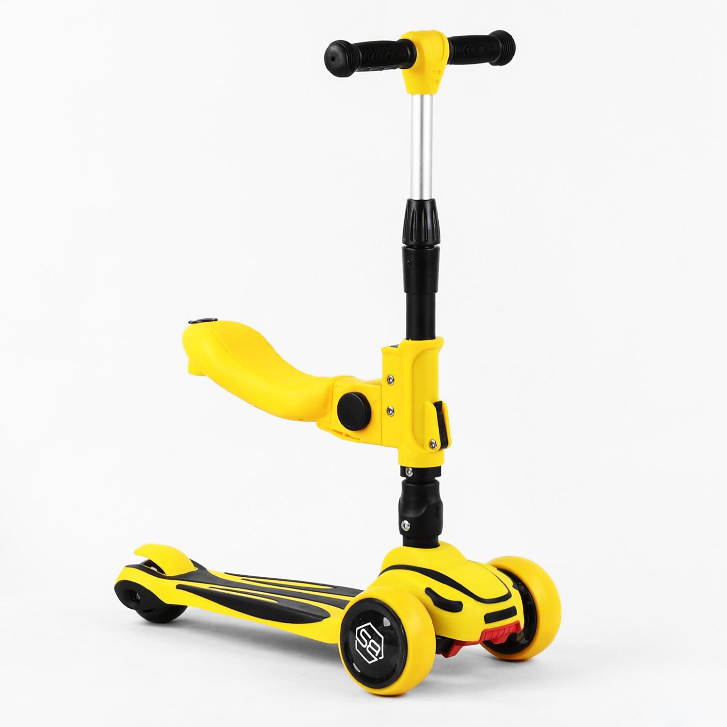 Самокат трехколесный Best Scooter Maxi с сидением складной колеса PU со светом Yellow (102958)