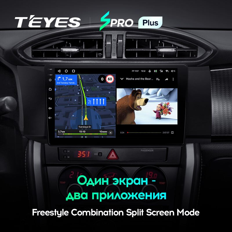 Автомагнітола штатна Teyes SPRO Plus для Toyota GT 86/Subaru BRZ 2012-2016 Android SPRO PLUS 4/64G Wi-Fi/4G - фото 3