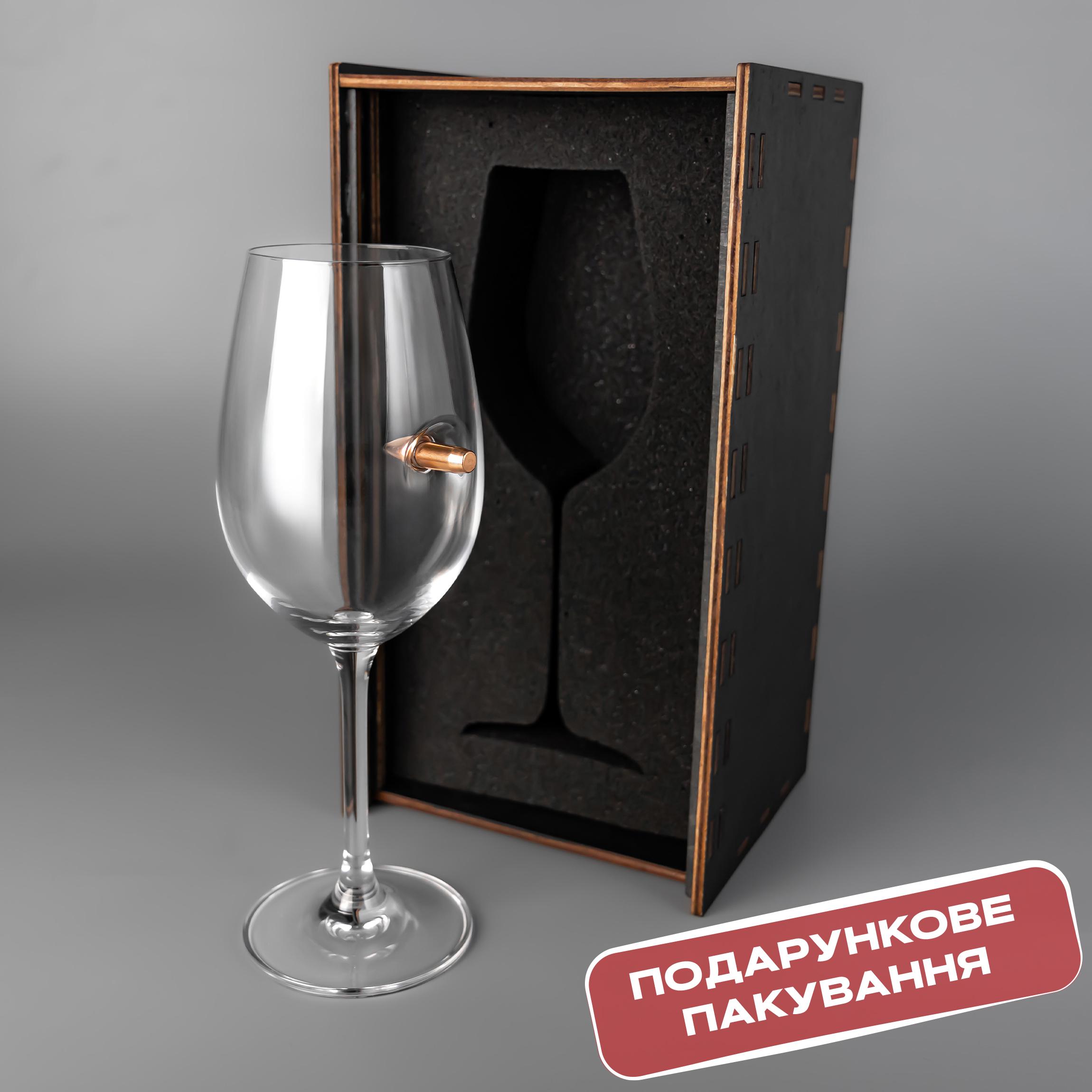 Бокал для вина VSKLO с настоящей пулей 350 мл (19483041) - фото 4 Бокал для вина VSKLO с настоящей пулей 350 мл (19483041) - фото 4