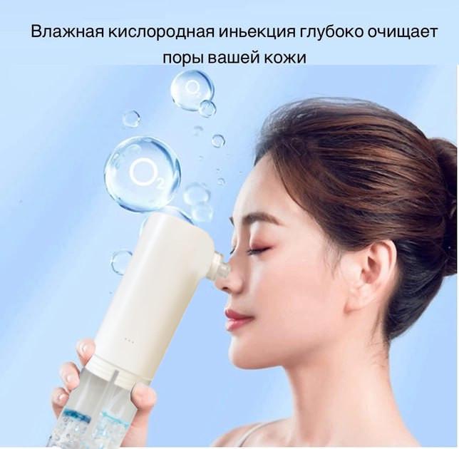 Аппарат для вакуумной чистки пор Xpreen Bubble Clenser WT-X3 с пузырьками воды и 3 насадками Белый - фото 3