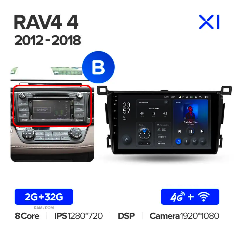 Автомагнітола штатна Teyes для Toyota RAV4 2012-2018 Android X1 2+32G Wi-Fi/4G варіант B (1674417788) - фото 2