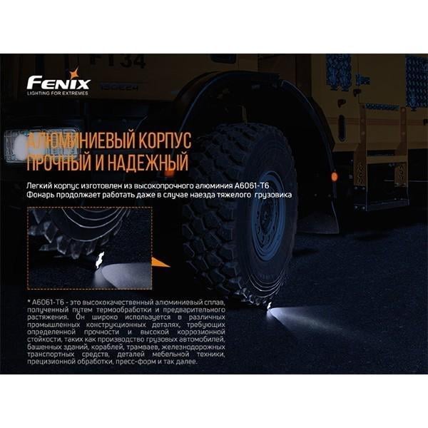 Комплект Fenix фонарь TK22UE и фонарь ручной E01 V2.0 - фото 10