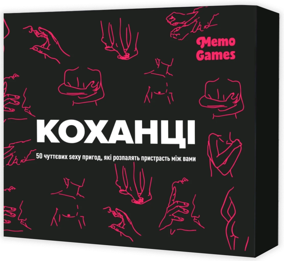 Настольная игра "Коханці" для взрослых (2367481427)