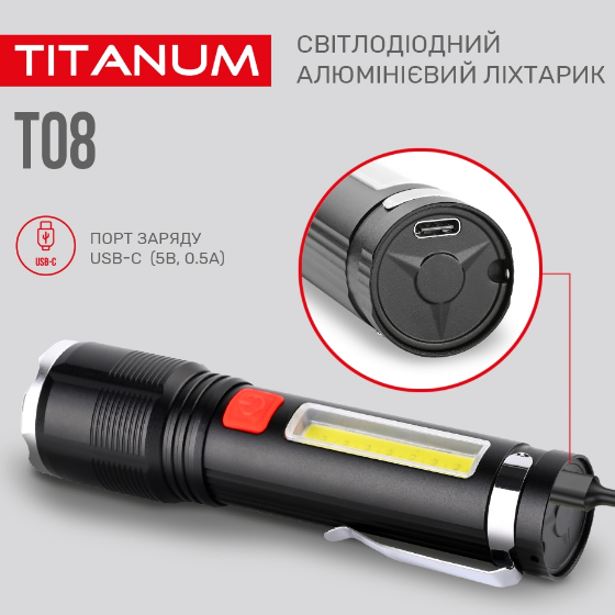 Ліхтарик портативний TITANUM TLF-T08 LED 700Lm 6500К - фото 6