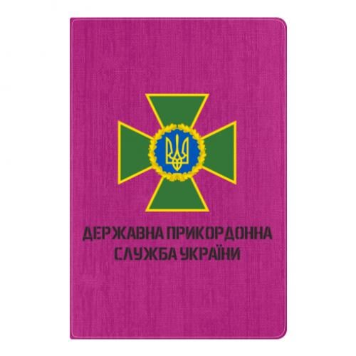 Блокнот А5 ДПСУ Розовый (18683686-7-209398)