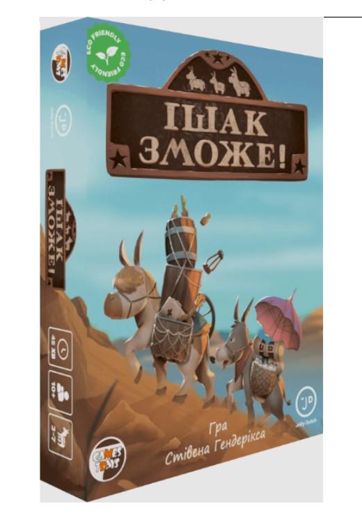 Настільна гра ІШАК ЗМОЖЕ! (6936116102702)