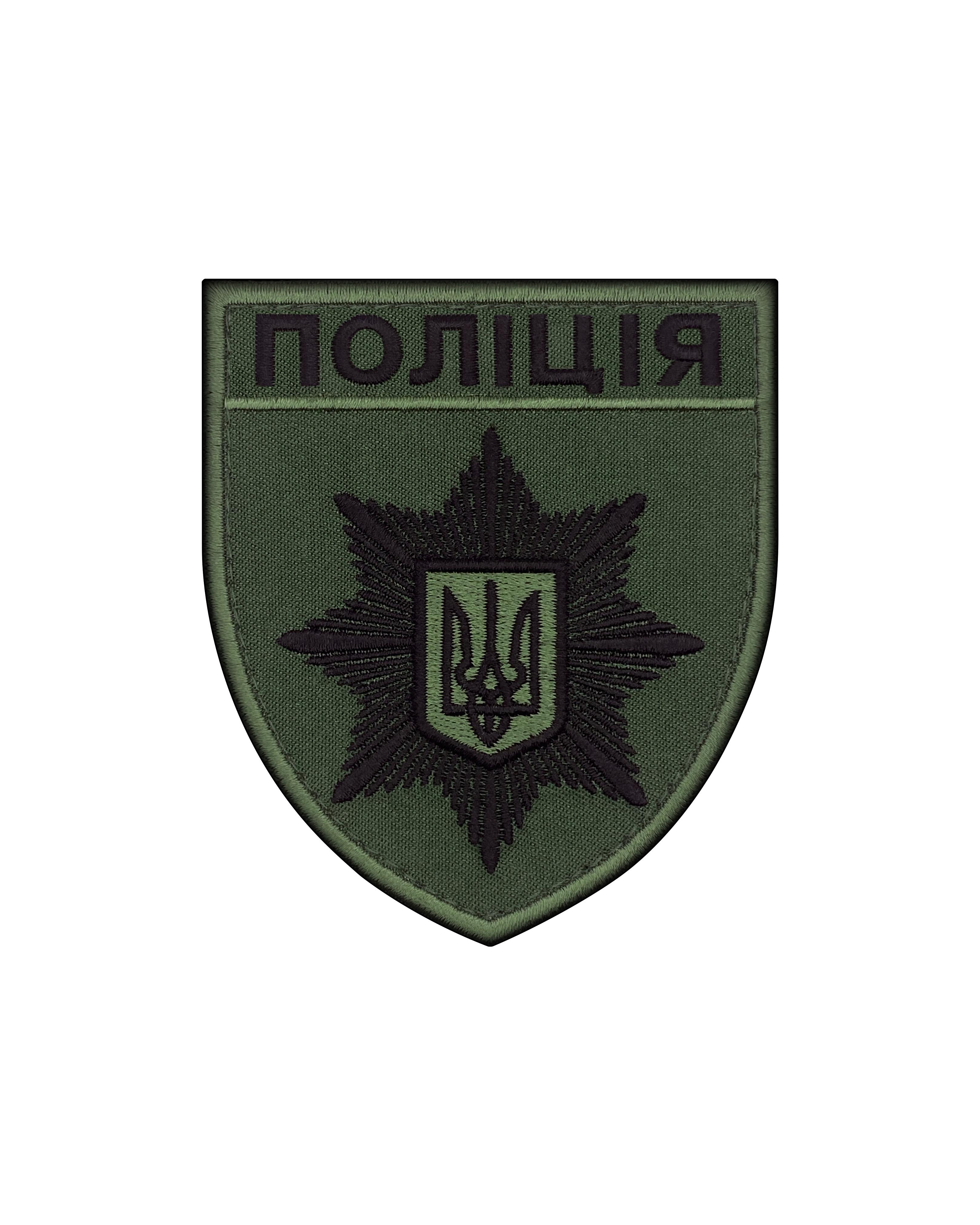 Шеврон "Поліція" Олива/Чорний (SHE-2.14) Шеврон "Поліція" Олива/Чорний (SHE-2.14)