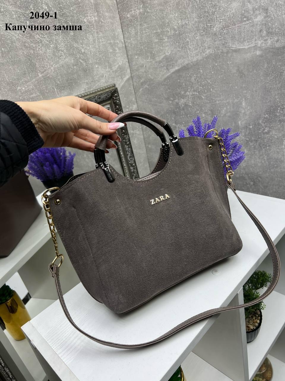 Сумка жіноча сучасна міська екошкіра/натуральна замша 27-33х22х11 см Капучино - фото 4 Сумка жіноча сучасна міська екошкіра/натуральна замша 27-33х22х11 см Капучино - фото 4