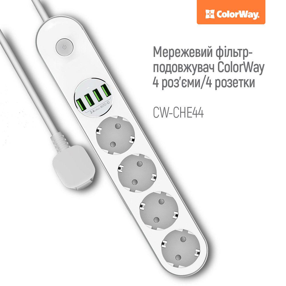 Фильтр-удлинитель cетевой СolorWay 4 розетки/4 USB White (CW-CHE44W) - фото 2