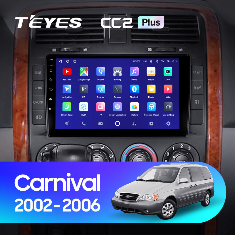 Автомагнітола штатна Teyes CC2 Plus для Kia Carnival UP GQ 2002-2006 Android CC2 PLUS 6+128G Wi-Fi+4G (1650543012) - фото 3