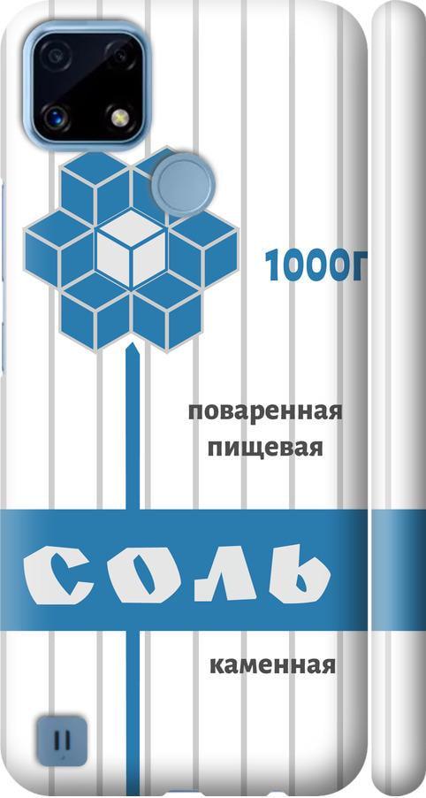 Чехол на Realme C21 Соль (4855m-2321-42517)