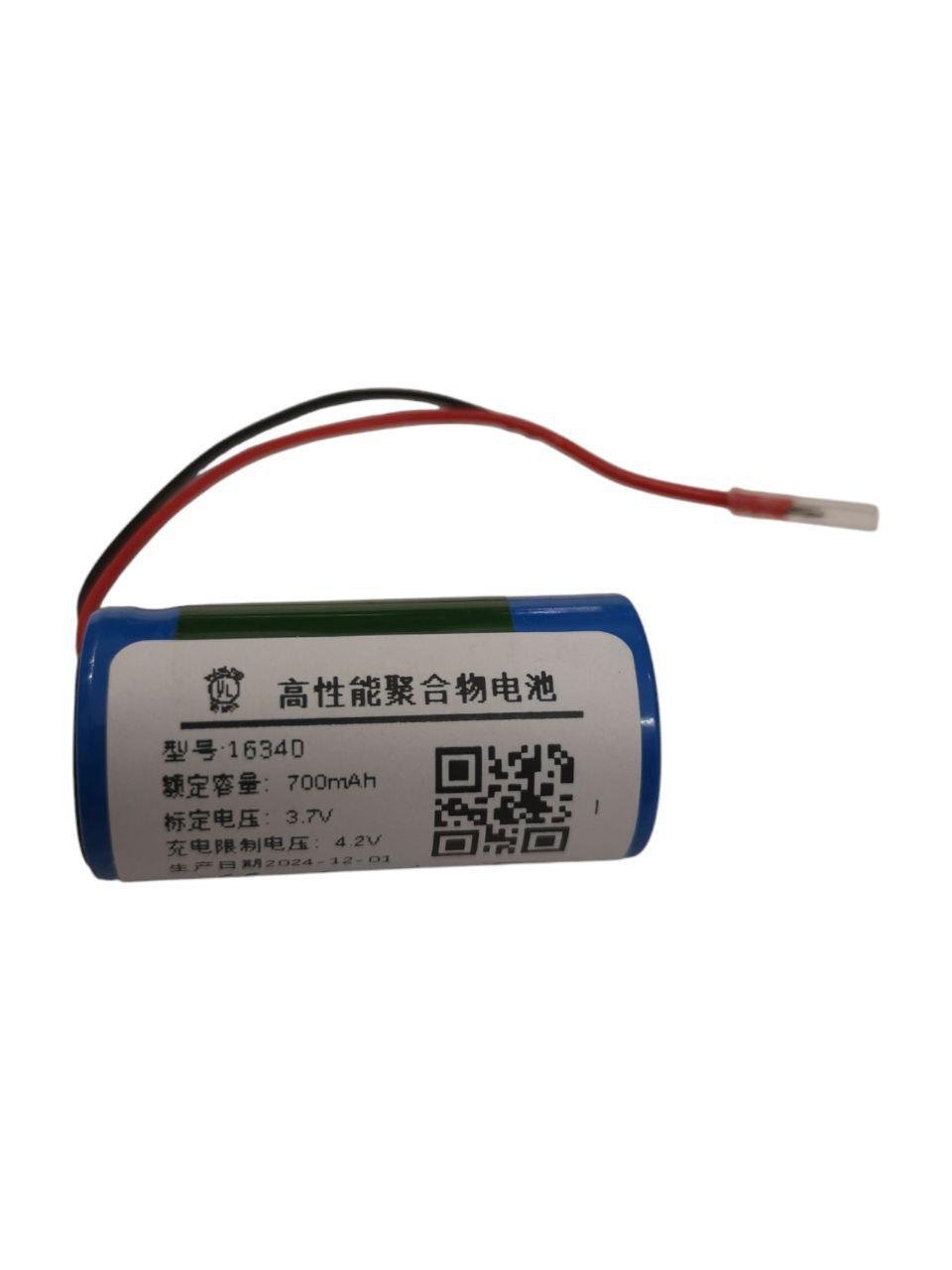 Аккумулятор для BOSE SoundSport Free Charging Case 423729/16340 700 mAh 3,7V (000011918)