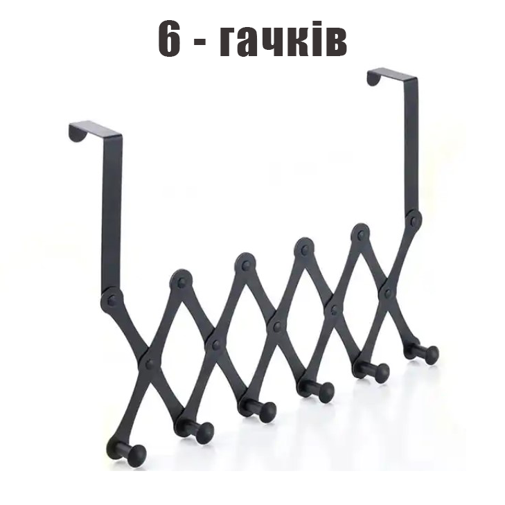 Вешачок для дверей и радиаторов на 6 крючков Черный - фото 2 Вешачок для дверей и радиаторов на 6 крючков Черный - фото 2