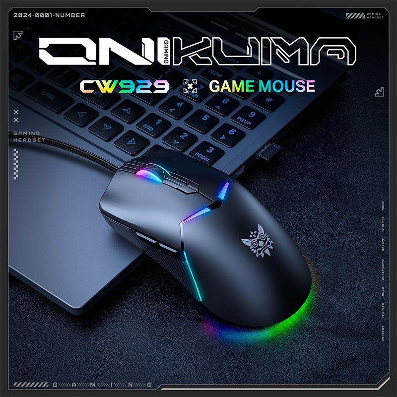 Игровая мышка Onikuma CW929 с подсветкой 6400dpi проводная кабель USB 1,5 м Черный (626987) - фото 7 Игровая мышка Onikuma CW929 с подсветкой 6400dpi проводная кабель USB 1,5 м Черный (626987) - фото 7