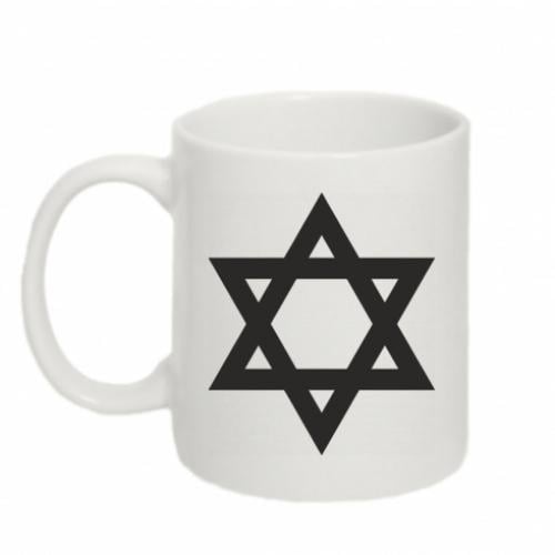 Чашка Звезда Давида 320 мл (15551919-1-192478) Чашка Звезда Давида 320 мл (15551919-1-192478)