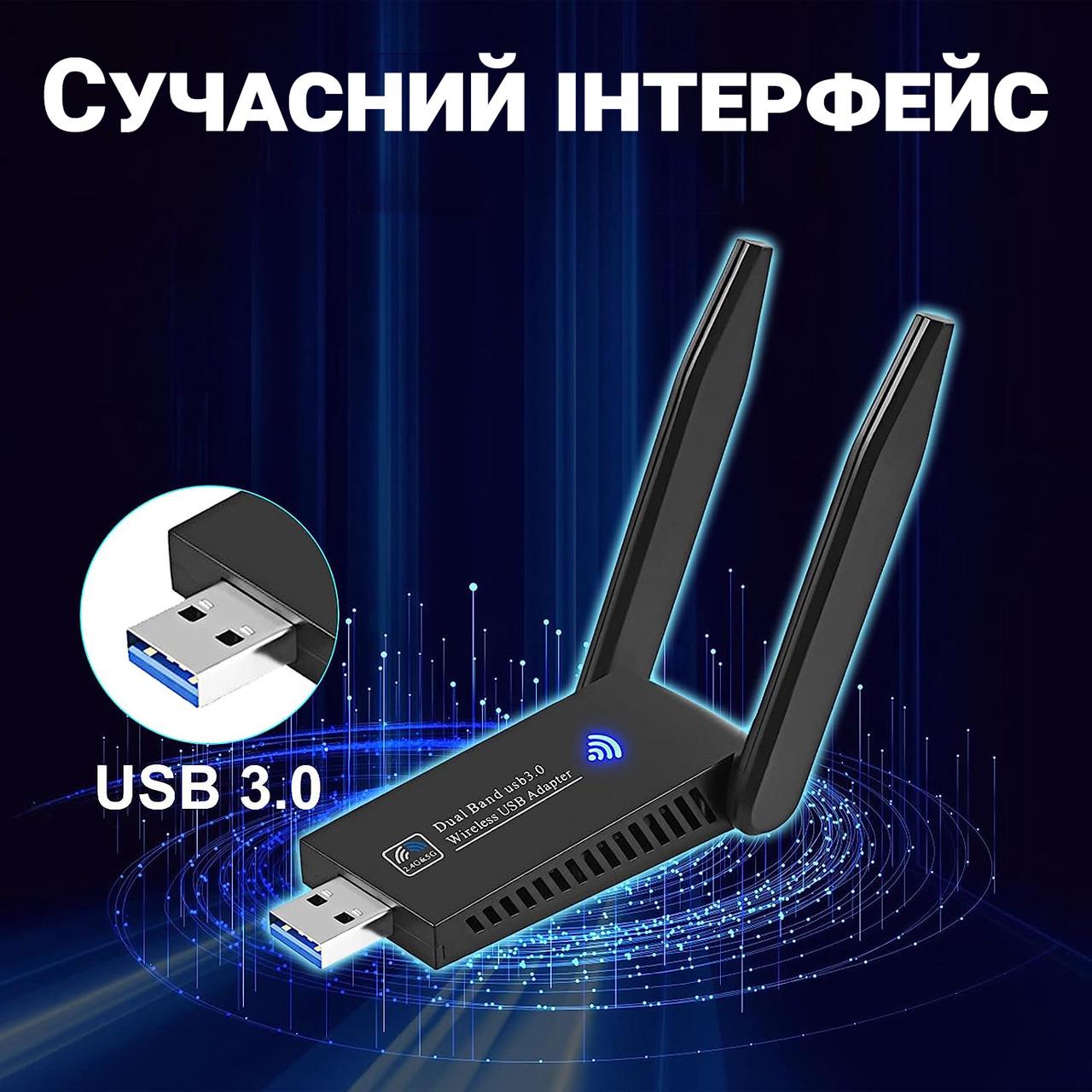 Адаптер сетевой USB Wifi Addap UWA-05 двухдиапазонная беспроводная сетевая карта 2,4/5 GHz 1300 Mbps - фото 9 Адаптер сетевой USB Wifi Addap UWA-05 двухдиапазонная беспроводная сетевая карта 2,4/5 GHz 1300 Mbps - фото 9