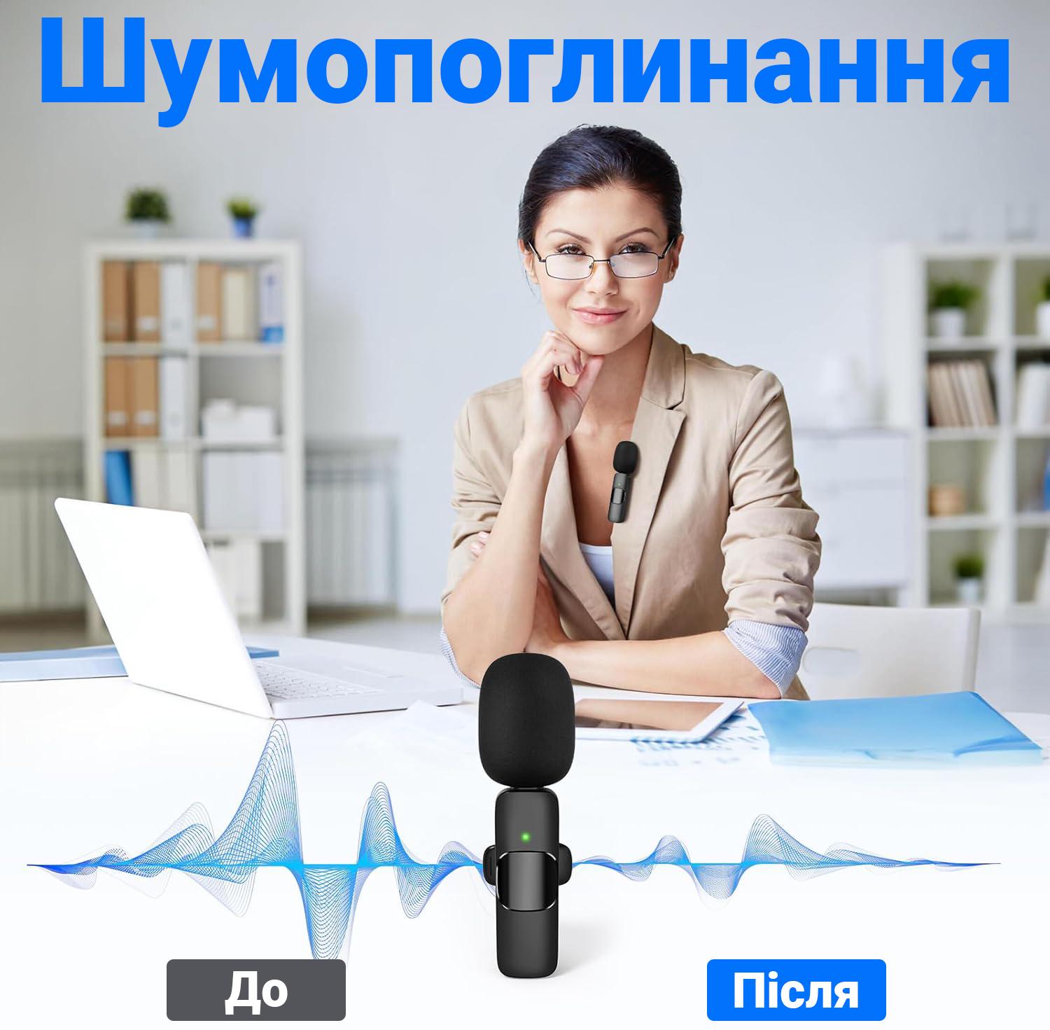 Петличка беспроводная Savetek P29-2 3в1 с 2 микрофонами Lightning/Type-C/miniJack - фото 12