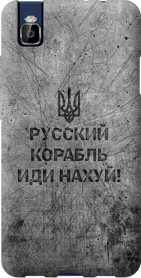 Чехол на Huawei Honor 7i Русский военный корабль иди на v4 (5223u-489-42517) Чехол на Huawei Honor 7i Русский военный корабль иди на v4 (5223u-489-42517)