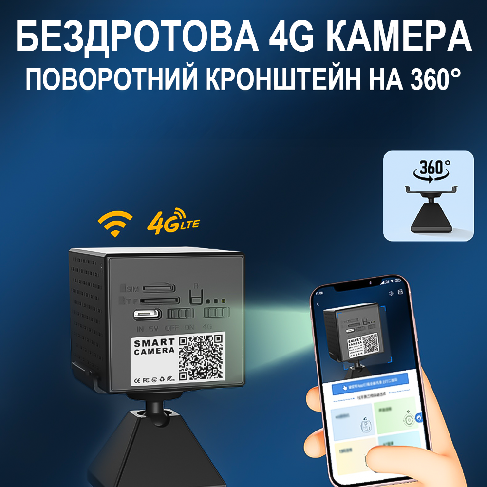 Камера видеонаблюдения беспроводная Camsoy S60G 4G мини с двойной линзой и датчиком движения 3 Мп 2К iOS/Android - фото 10 Камера видеонаблюдения беспроводная Camsoy S60G 4G мини с двойной линзой и датчиком движения 3 Мп 2К iOS/Android - фото 10