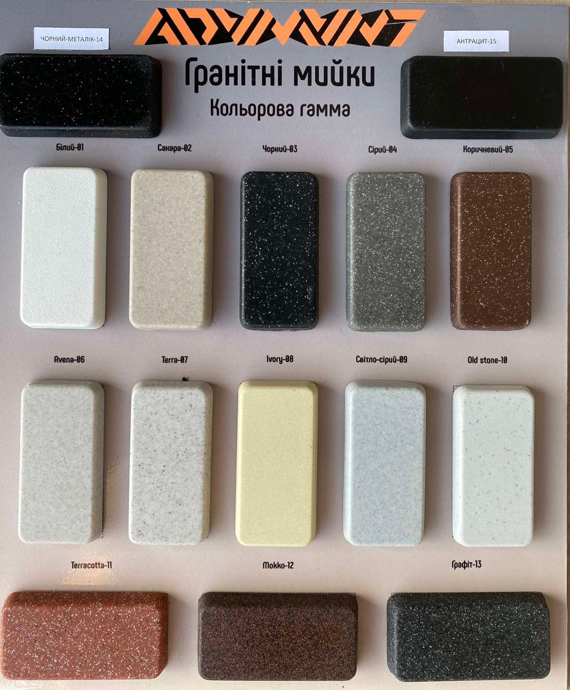 Мийка для кухні Adamant Prizma (grey-04) 59х50х20 см - фото 3