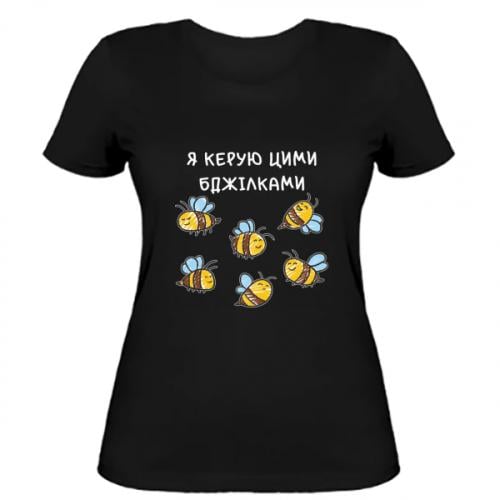 Футболка женская "Я керую цими бджілками" M Черный (18177033-2-206361-M)