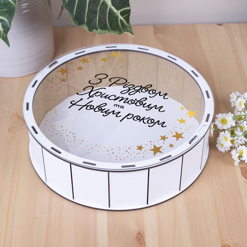 Коробка круглая деревянная Веселого Рождества новогодняя 24 см (1634-5)