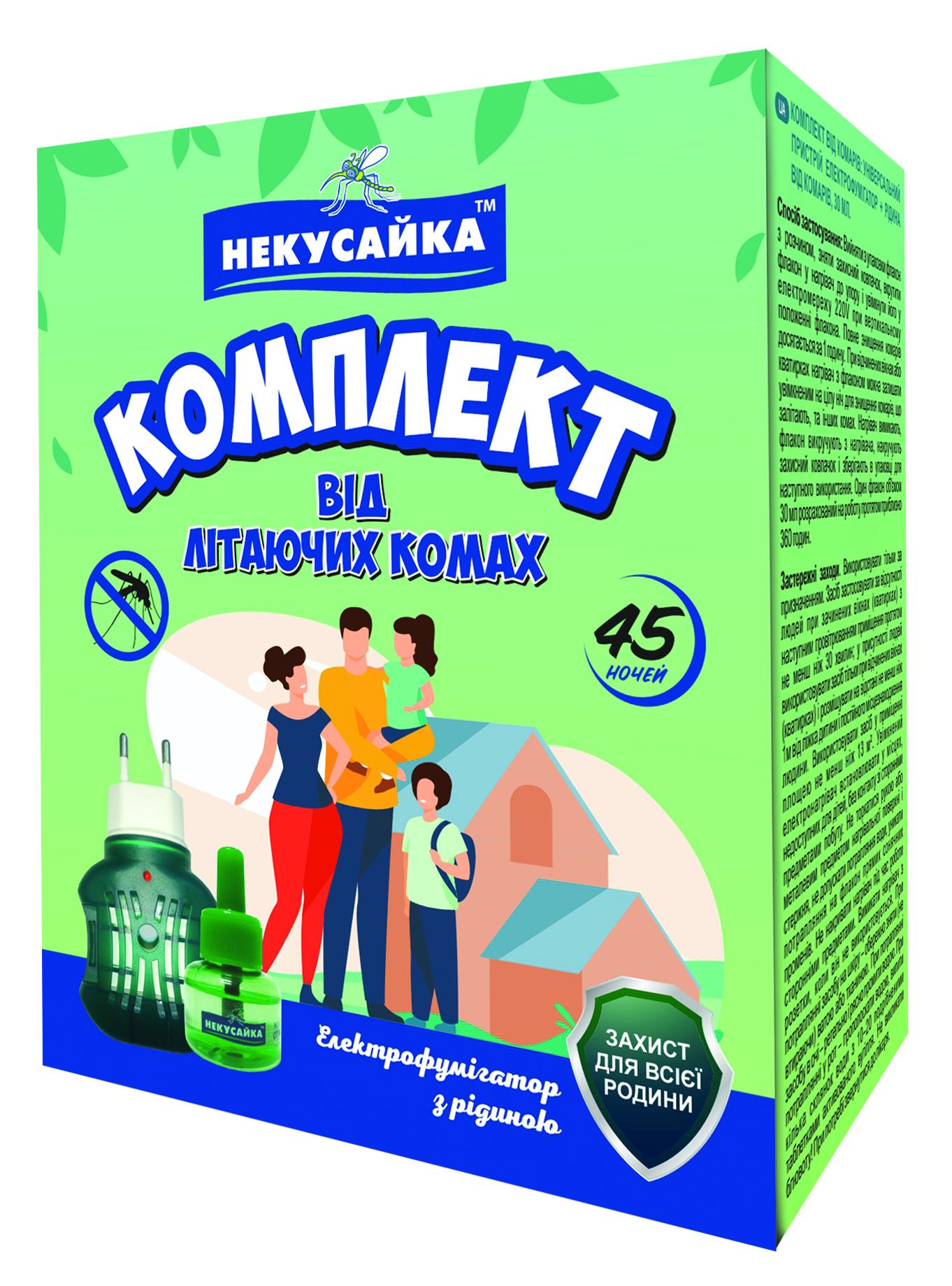 Универсальное устройство электрофумигатор та жидкость от комаров НЕКУСАЙКА без запаха 45 ночей 30 мл (4820156390093)