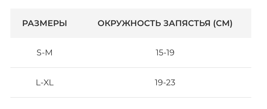 Бандаж для фиксации запястья на шнуровке Orthopoint REF-603 регулируемая компрессия L/XL - фото 2