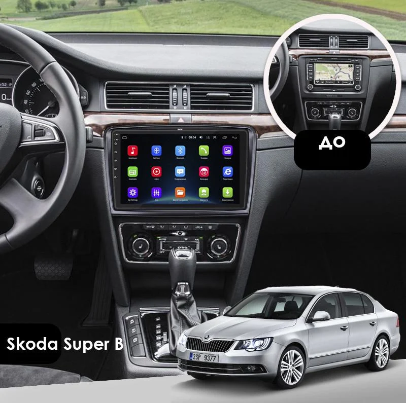 Автомагнітола штатна Lesko Base Wi-Fi Android GPS для Skoda Superb II Рестайлінг 2013-2015 10" 2/32 (1647850162) - фото 2