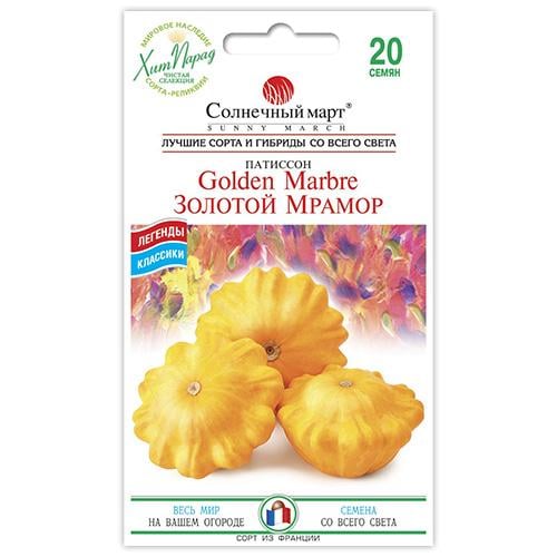 Семена Патісон Florium Золотий Мармур (18740) - фото 2