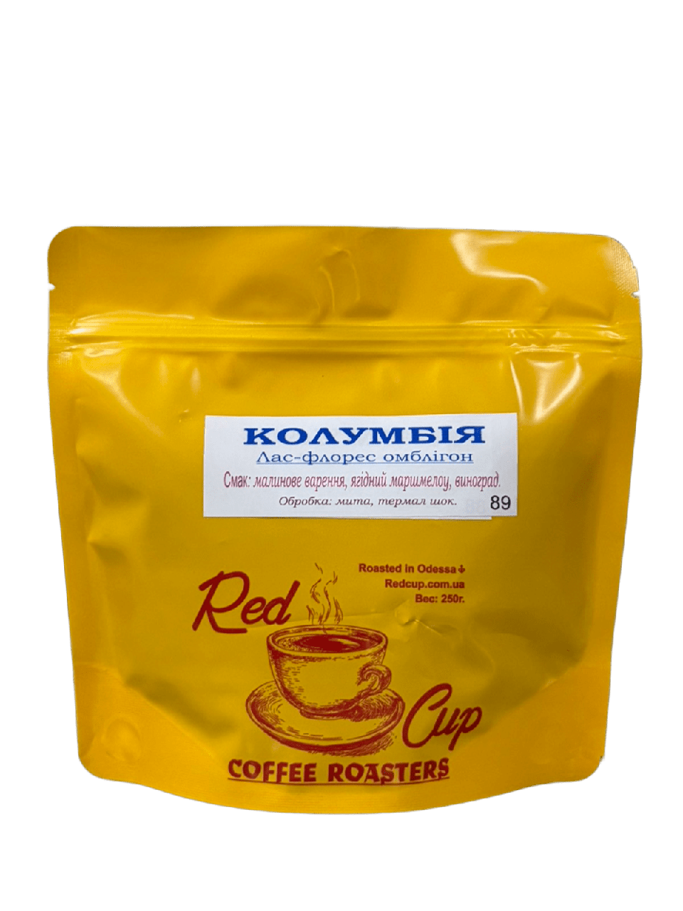 Кофе молотый Колумбия Лас Флорес Омблигон 100% арабика 250 г (3159142313)