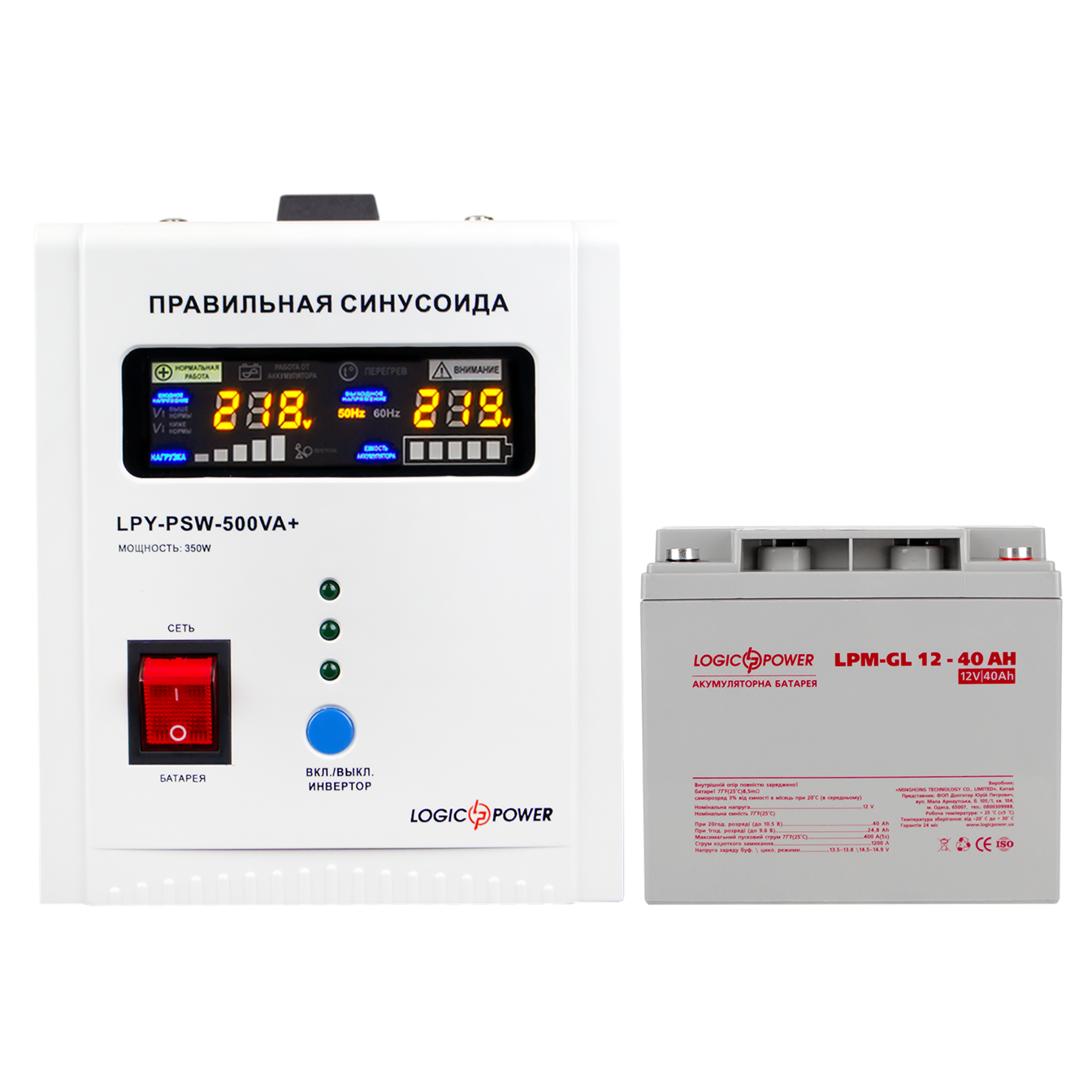 Комплект резервного питания для котла LogicPower ИБП 500 с гелевой батареей 520 W (0014022)