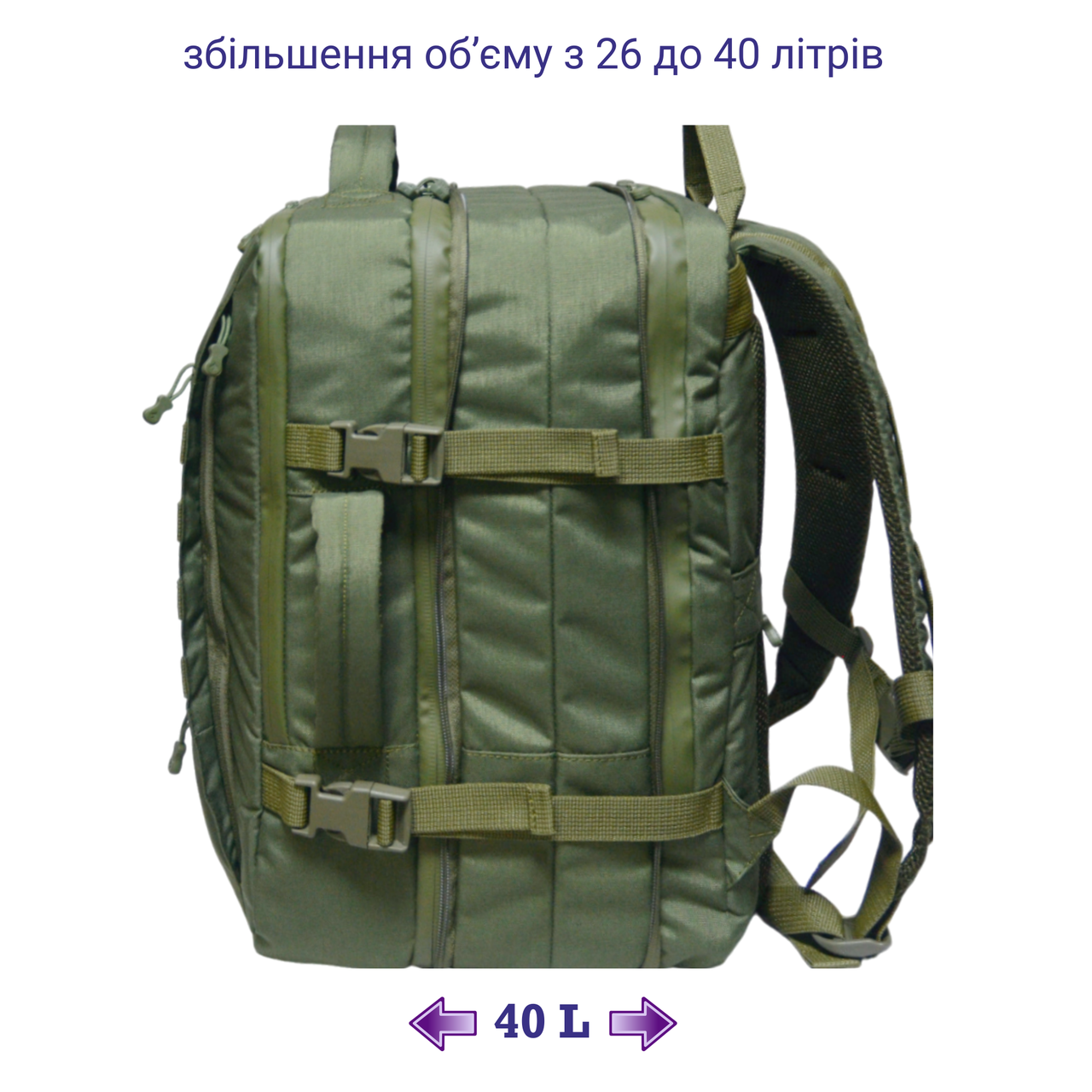 Рюкзак с расширением с отделением для ноутбука 17'' 26-40 л Олива (2511594308) - фото 2