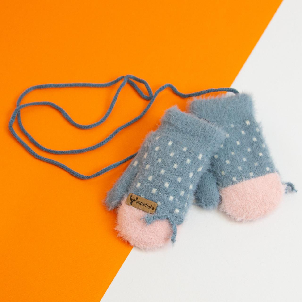 Варежки детские для малышей на 1-2 года зимние на веревочке Синий (20-7-97)