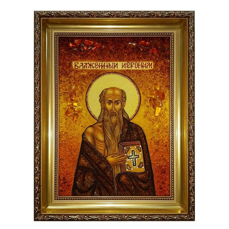 Икона Святой блаженный Иероним янтарная 15х20 см (М0065-15х20)