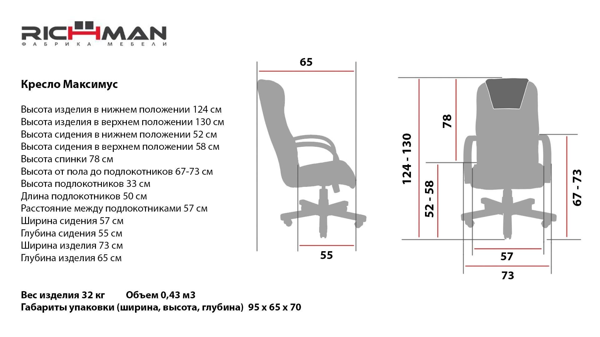 Кресло Maximus кожа Комбо Wood Lux М1 Tilt Черный - фото 7