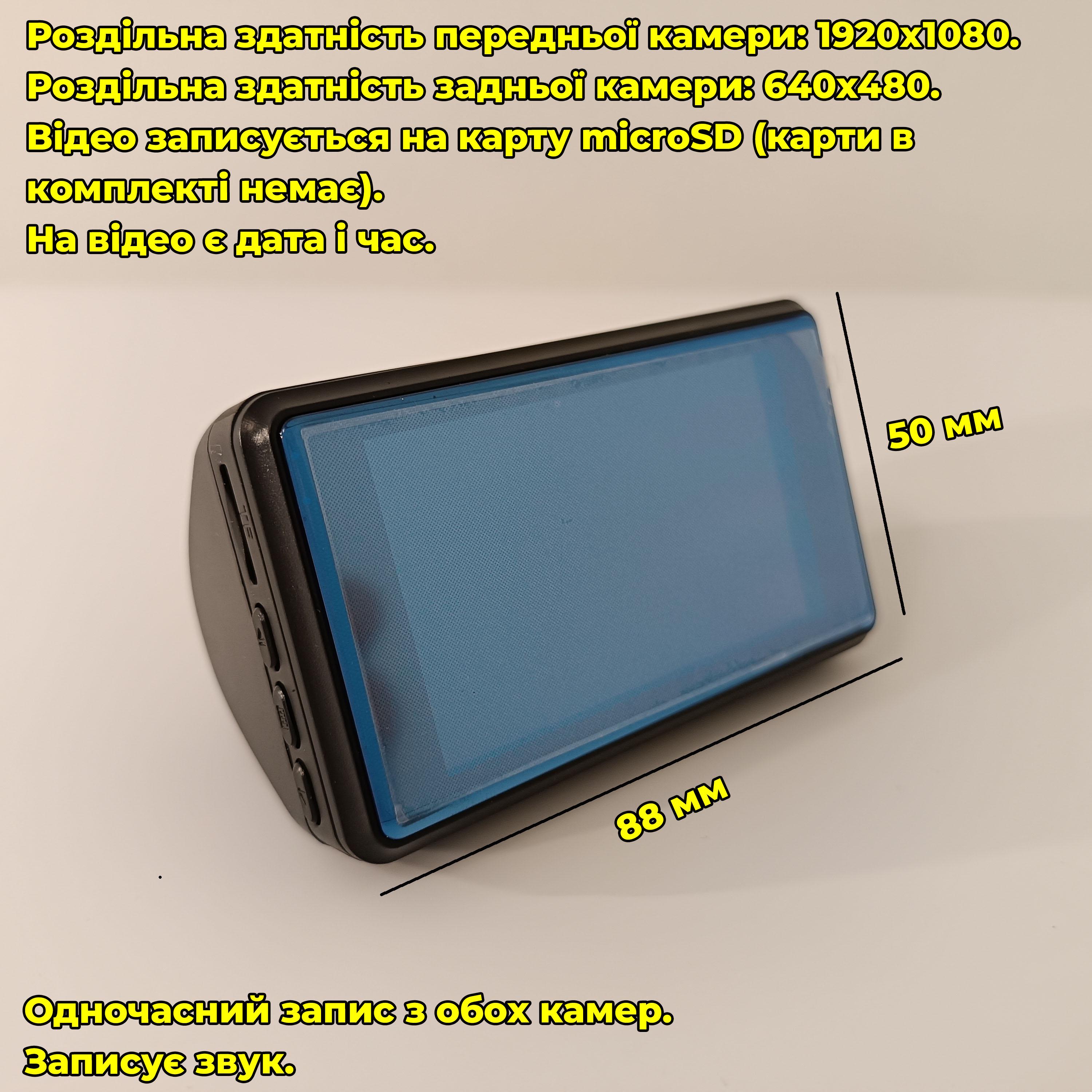 Відеореєстратор BlackBox DVR на 2 камери зпереду та сзаду FullHD (00050) - фото 10 Відеореєстратор BlackBox DVR на 2 камери зпереду та сзаду FullHD (00050) - фото 10