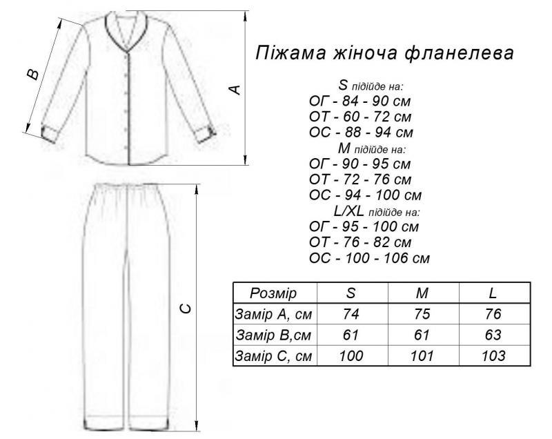 Піжама жіноча Червоні серця L Молочний (33250) - фото 7