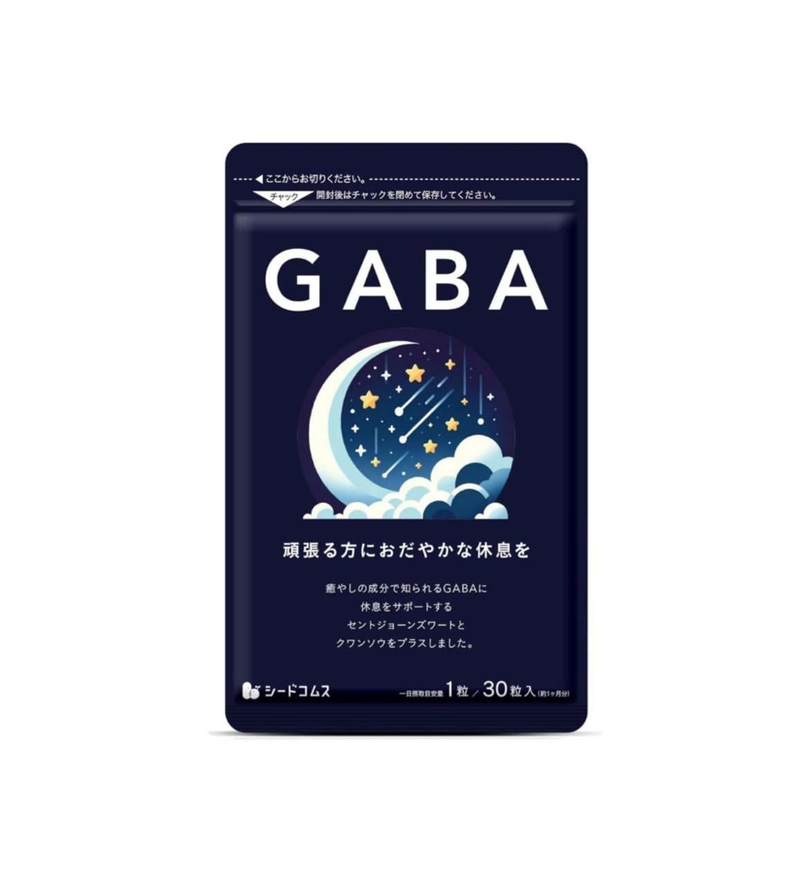 Заспокійливий засіб SeedComs GABA 30 днів 30 таблеток