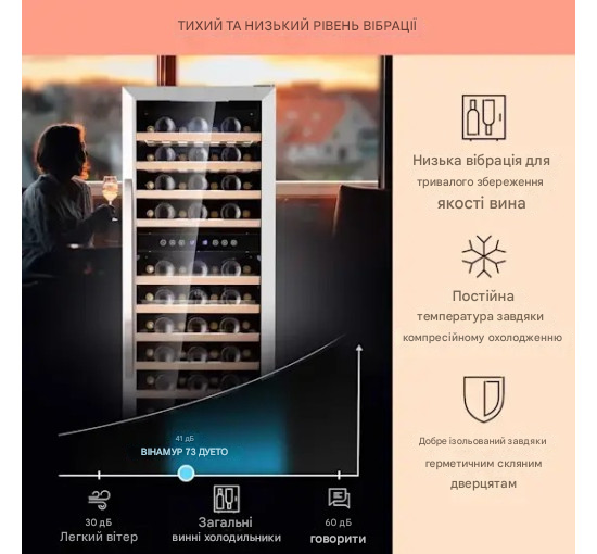 Винний холодильник KLARSTEIN Vinamour 73 Duo 192 л 73 пляшки (10041314) - фото 5 Винний холодильник KLARSTEIN Vinamour 73 Duo 192 л 73 пляшки (10041314) - фото 5