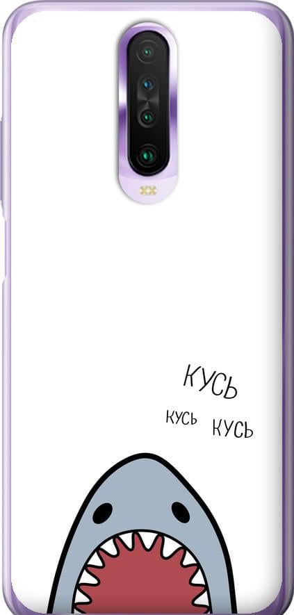 Чехол на Xiaomi Redmi K30 Акула (4870u-1836-42517) Чехол на Xiaomi Redmi K30 Акула (4870u-1836-42517)