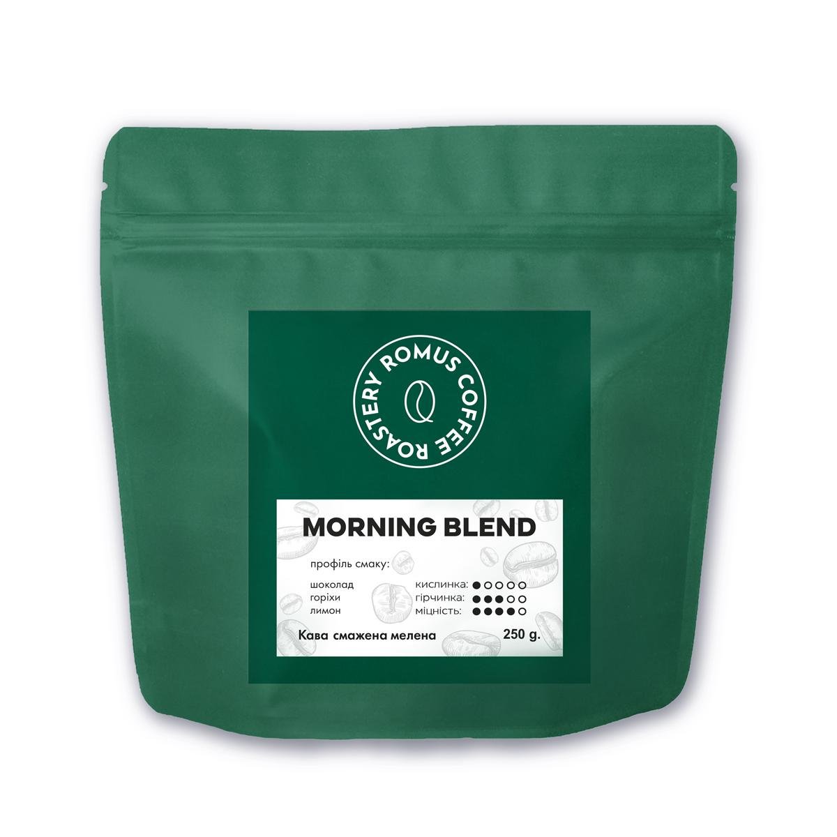 Кава мелена Romus Coffee Roastery Morning Blend 250 г (613)