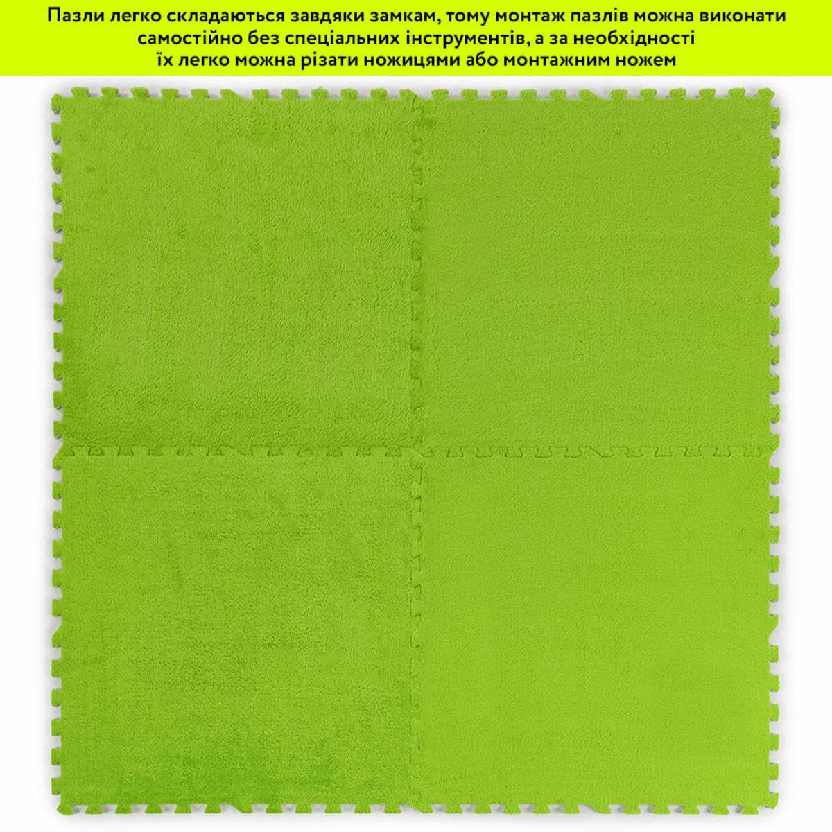 Підлога-пазл плюшевий 60х60х1 см Салатовий (SW-00002095) - фото 6